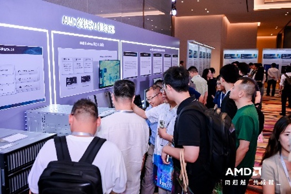 2026 AMD EPYC 行业生态峰会・上海站制造业专场圆满举办