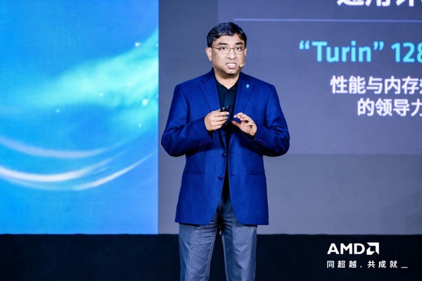 2026 AMD EPYC 行业生态峰会・上海站制造业专场圆满举办