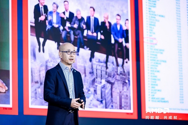 2026 AMD EPYC 行业生态峰会・上海站制造业专场圆满举办
