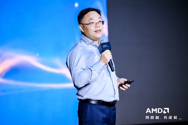 2026 AMD EPYC 行业生态峰会・上海站制造业专场圆满举办