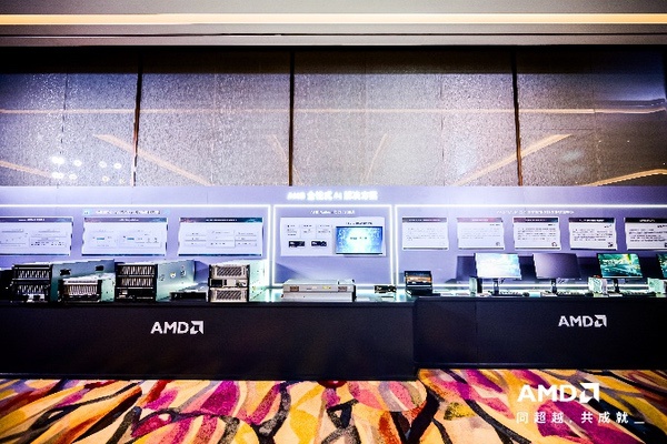 2026 AMD EPYC 行业生态峰会・上海站制造业专场圆满举办