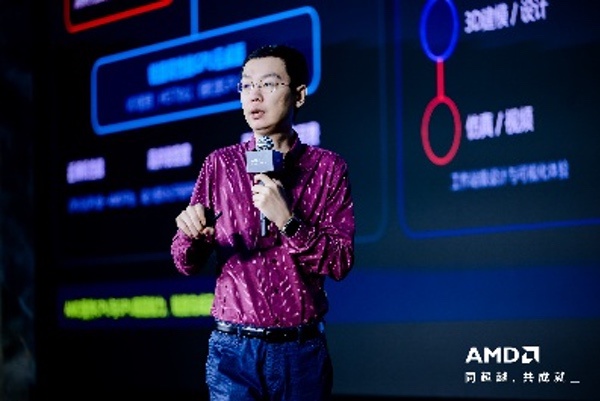 2026 AMD EPYC 行业生态峰会・上海站制造业专场圆满举办