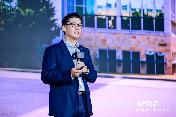 2026 AMD EPYC 行业生态峰会・上海站制造业专场圆满举办