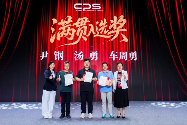 2026北京摄影周佳能CPS会员摄影展开幕暨会员之夜活动在京举办 2026北京摄影周佳能CPS会员摄影展开幕暨会员之夜活动在京举办