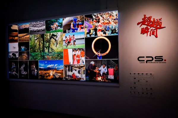 2026北京摄影周佳能CPS会员摄影展开幕暨会员之夜活动在京举办 2026北京摄影周佳能CPS会员摄影展开幕暨会员之夜活动在京举办