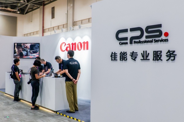 2026北京摄影周佳能CPS会员摄影展开幕暨会员之夜活动在京举办 2026北京摄影周佳能CPS会员摄影展开幕暨会员之夜活动在京举办