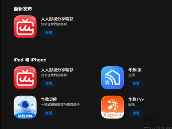 变正版只是开始，人人影视距离打赢复活赛还很远