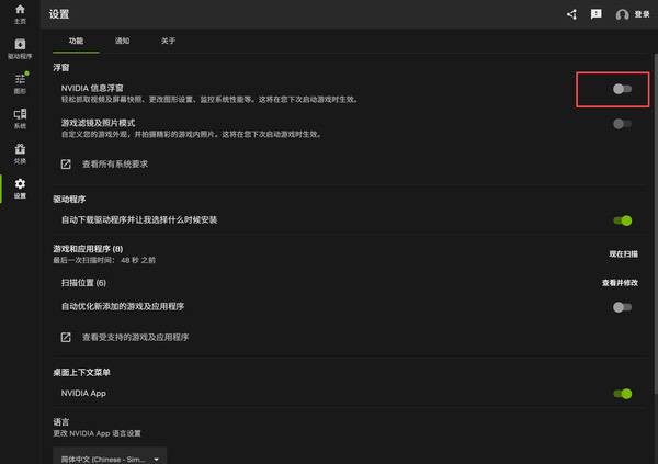《NBA 2K27》DLSS 5实测！耕升RTX 50系列解锁全新体验