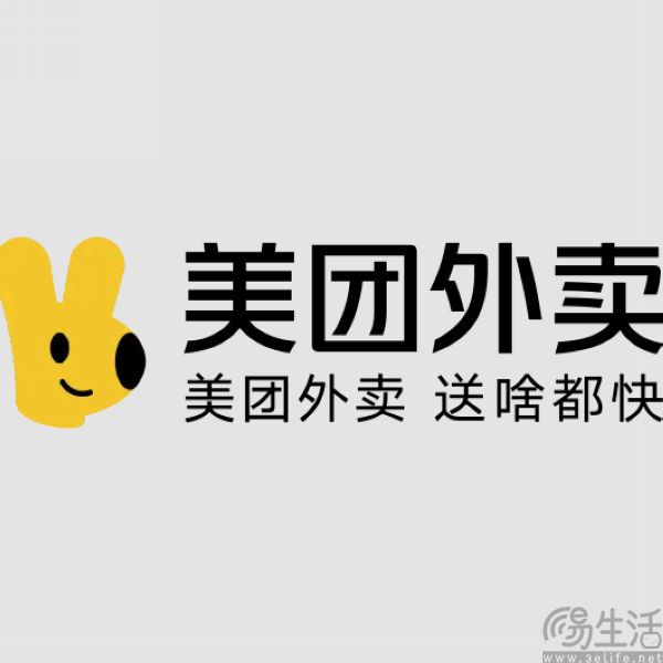 美团外卖上线全量门店地图,点餐前可查看位置和环境 美团外卖上线全量门店地图,点餐前可查看位置和环境