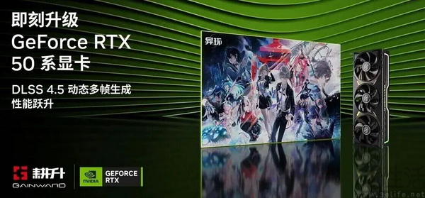 耕升 GeForce RTX5070追风OC体验吸血鬼冒险 耕升 GeForce RTX5070追风OC体验吸血鬼冒险