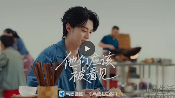 先种草再避雷,高德开始学起小红书 先种草再避雷,高德开始学起小红书