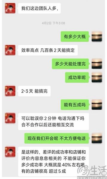 先种草再避雷,高德开始学起小红书 先种草再避雷,高德开始学起小红书