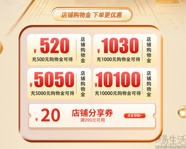 中秋焕新季!影驰九月超级88VIP活动来啦 中秋焕新季!影驰九月超级88VIP活动来啦