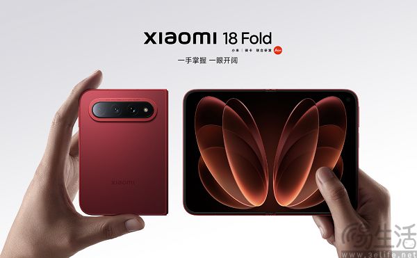 小米18 Fold首销成绩曝光，市场表现不俗