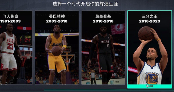 《NBA 2K27》实装DLSS 5,索泰RTX 5060 Ti 8G星夜OC首选 《NBA 2K27》实装DLSS 5,索泰RTX 5060 Ti 8G星夜OC首选