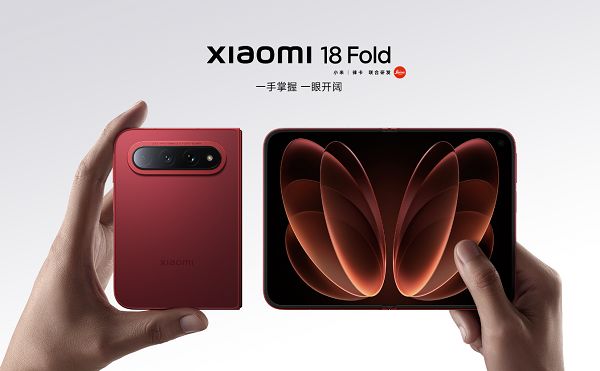 小米18 Fold首销成绩揭晓，较上代大折叠大幅增长