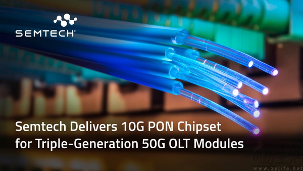 Semtech推出面向三代50G OLT的10G PON芯片 Semtech推出面向三代50G OLT的10G PON芯片