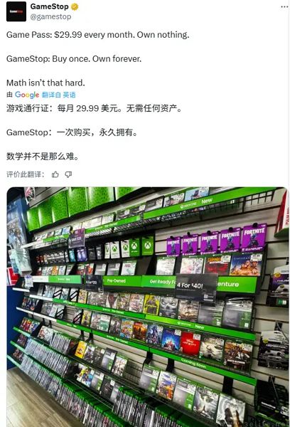 为了挽回流失用户，微软XGP玩起了大数据杀熟