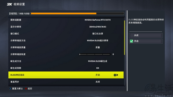 影驰GeForce RTX50系列 DLSS 5 深度实测! 影驰GeForce RTX50系列 DLSS 5 深度实测!