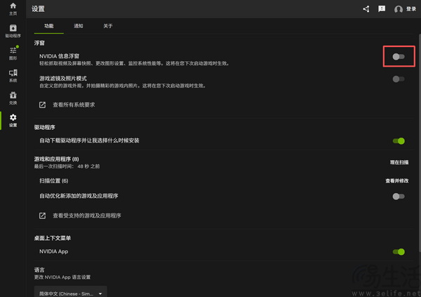 影驰GeForce RTX50系列 DLSS 5 深度实测! 影驰GeForce RTX50系列 DLSS 5 深度实测!