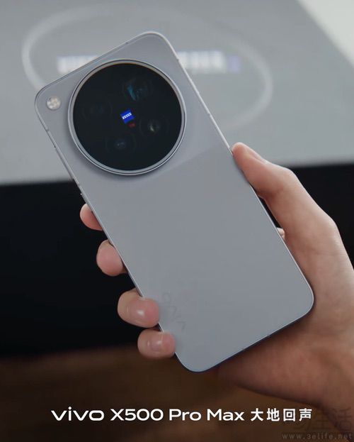 vivo X500系列发布时间确认，大量外观信息揭晓