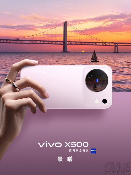 vivo X500系列发布时间确认，大量外观信息揭晓