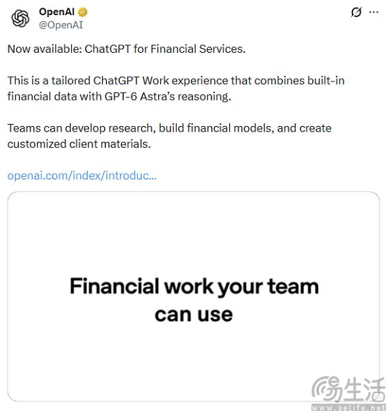 OpenAI Agents API开放公测，支持多任务步骤