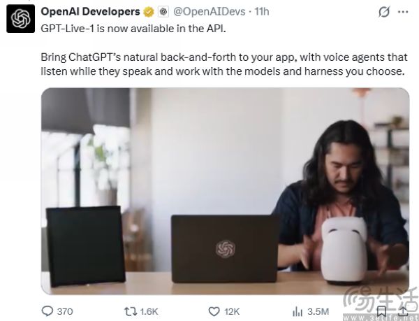 OpenAI Agents API开放公测，支持多任务步骤