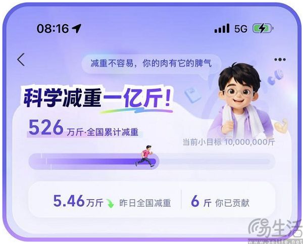蚂蚁阿福用户数达1.5亿，服务将拓展至五大场景