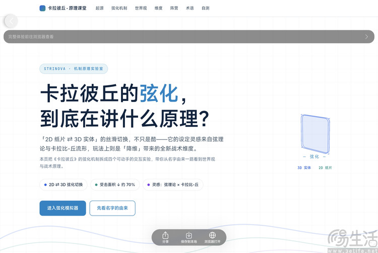 Xiaomi Pad 9 Pro首发体验:更亲民的旗舰平板 Xiaomi Pad 9 Pro首发体验:更亲民的旗舰平板