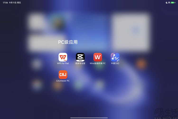 Xiaomi Pad 9 Pro首发体验:更亲民的旗舰平板 Xiaomi Pad 9 Pro首发体验:更亲民的旗舰平板