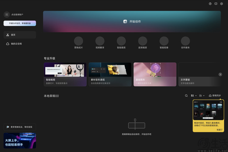 Xiaomi Pad 9 Pro首发体验:更亲民的旗舰平板 Xiaomi Pad 9 Pro首发体验:更亲民的旗舰平板