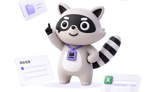 商汤AI办公智能体“小浣熊”移动端App日前上线