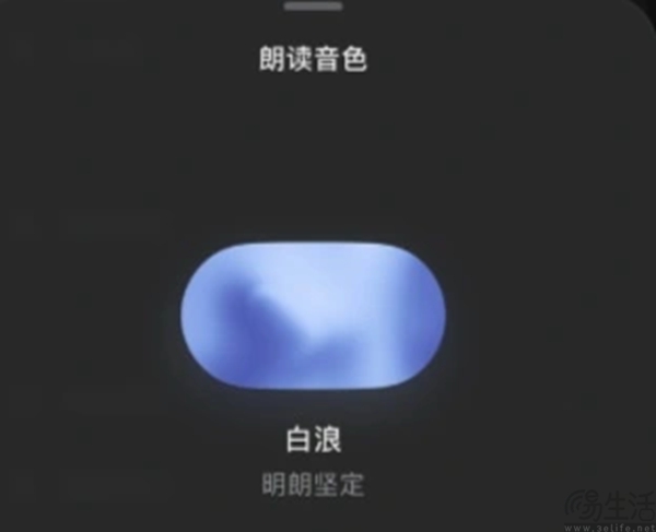 DeepSeek测试AI语音对话，V4 Pro服务继续提供