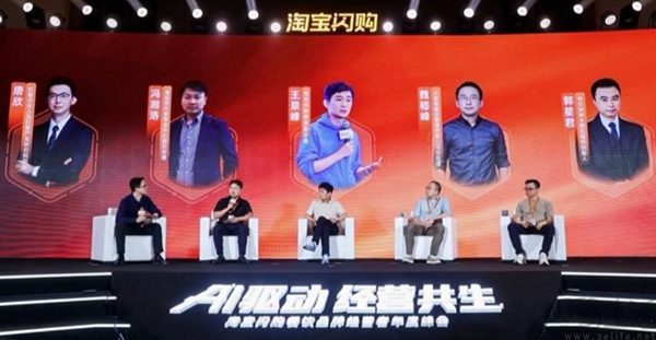 淘宝闪购发布连锁餐饮AI经营系统“问鼎”
