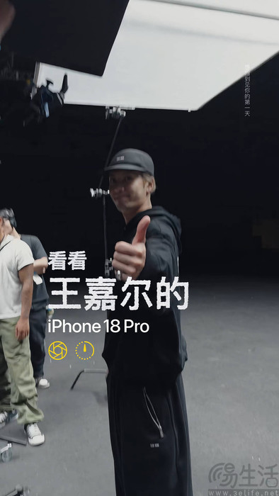 这支用iPhone 18 Pro拍的MV,到底秀了什么? 这支用iPhone 18 Pro拍的MV,到底秀了什么?