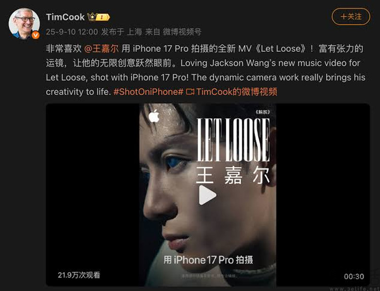 这支用iPhone 18 Pro拍的MV,到底秀了什么? 这支用iPhone 18 Pro拍的MV,到底秀了什么?