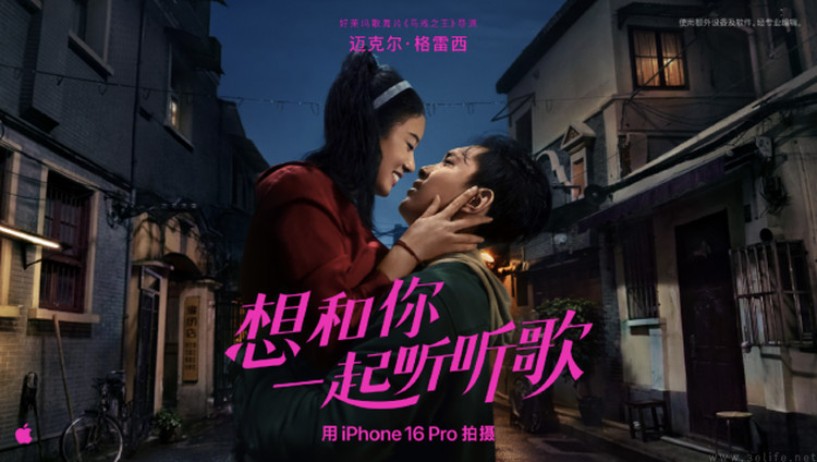 这支用iPhone 18 Pro拍的MV,到底秀了什么? 这支用iPhone 18 Pro拍的MV,到底秀了什么?