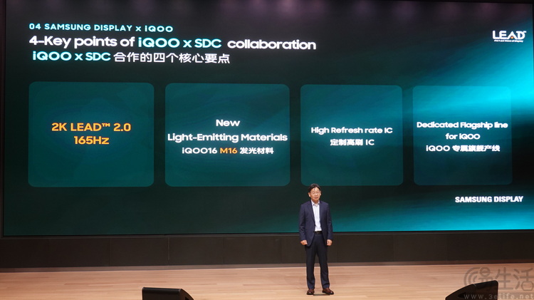 三星显示×iQOO:一场关于"旗舰屏"的双向奔赴 三星显示×iQOO:一场关于"旗舰屏"的双向奔赴