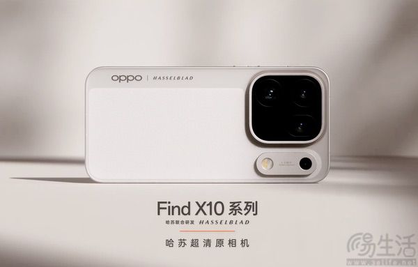 OPPO Find X10系列新机官宣,追求真实影像 OPPO Find X10系列新机官宣,追求真实影像