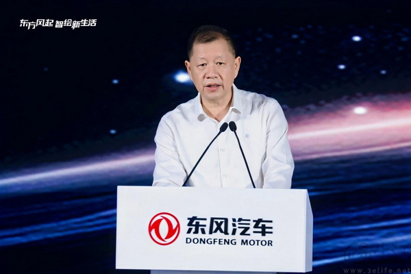 科技向善 东风有信 东风汽车第十届科技创新周 科技向善 东风有信 东风汽车第十届科技创新周