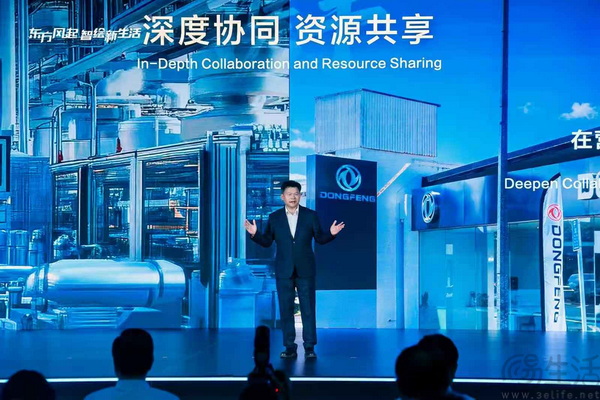 科技向善 东风有信 东风汽车第十届科技创新周 科技向善 东风有信 东风汽车第十届科技创新周
