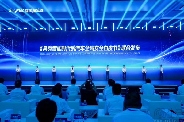 科技向善 东风有信 东风汽车第十届科技创新周 科技向善 东风有信 东风汽车第十届科技创新周