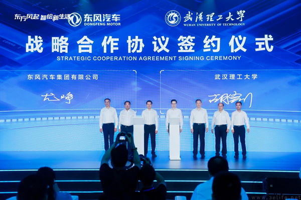 科技向善 东风有信 东风汽车第十届科技创新周 科技向善 东风有信 东风汽车第十届科技创新周