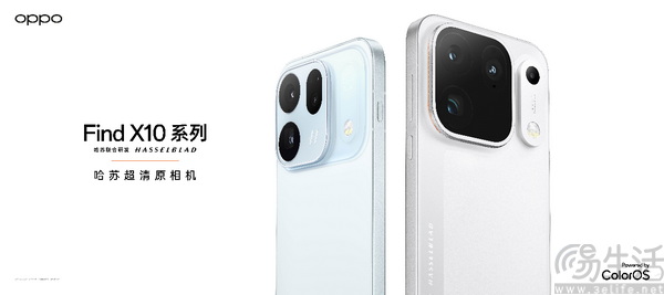 时尚外观邂逅顶级影像 OPPO Find X10 系列官宣 时尚外观邂逅顶级影像 OPPO Find X10 系列官宣