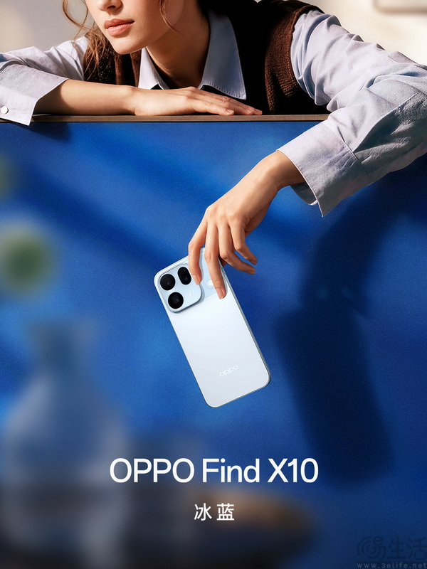 时尚外观邂逅顶级影像 OPPO Find X10 系列官宣 时尚外观邂逅顶级影像 OPPO Find X10 系列官宣