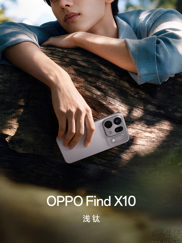 时尚外观邂逅顶级影像 OPPO Find X10 系列官宣 时尚外观邂逅顶级影像 OPPO Find X10 系列官宣