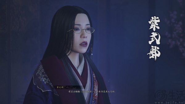 耕升RTX 5070追风OC 实测《鬼武者 剑之道》 耕升RTX 5070追风OC 实测《鬼武者 剑之道》