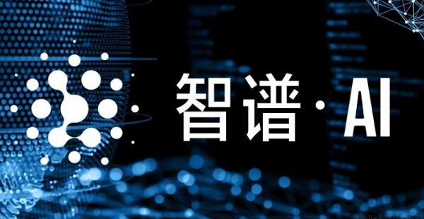 智谱完成约50亿美元融资，主要用于下代模型研发