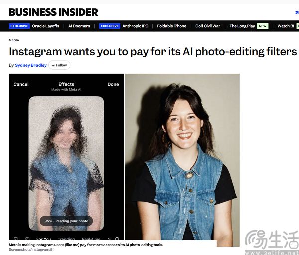 Meta对Instagram部分AI修图功能开始收费 Meta对Instagram部分AI修图功能开始收费